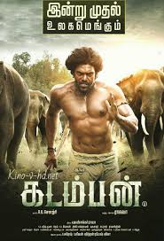фильм анна каренина 2012 смотреть онлайн бесплатно в хорошем качестве Kadamban Kadamban 2017 Smotret Onlajn Besplatno V Horoshem Kachestve