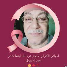 نتيجة مونتاج الصور pink october pixiz photomontage montage pink october