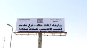 الناطق باسم وزارة الدفاع الفرنسية فى لقاء حصرى على إكسترا نيوز. Ø¬Ø§Ù…Ø¹Ø© Ø§Ù„Ù…Ù„Ùƒ Ø®Ø§Ù„Ø¯ ÙØ±Ø¹ ØªÙ‡Ø§Ù…Ø© ØªÙ‚ØªØ±Ø¨ Ù…Ù† Ø§Ø³ØªÙ„Ø§Ù… Ù…Ø¨Ø§Ù†ÙŠ Ù‚Ø³Ù… Ø§Ù„Ø·Ø§Ù„Ø¨Ø§Øª ØµØ­ÙŠÙØ© Ø¨Ø§Ø±Ù‚ Ø§Ù„Ø¥Ù„ÙƒØªØ±ÙˆÙ†ÙŠØ©ØµØ­ÙŠÙØ© Ø¨Ø§Ø±Ù‚ Ø§Ù„Ø¥Ù„ÙƒØªØ±ÙˆÙ†ÙŠØ©