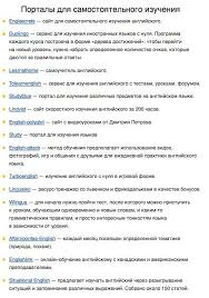 сколько слов нужно выучить чтобы свободно говорить на английском Izobrazheniya V Zapisi Soobshestva Izuchenie Anglijskogo