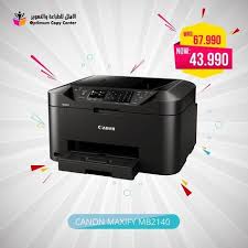 Canon Maxify Mb2140 Printer طابعات كانون Inkjet Printer Printer Inkjet