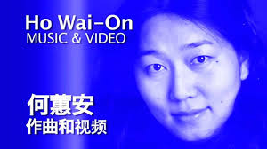 Ho Wai-On, "YOU ARE NOT ALONE" 何蕙安《你並不孤單》