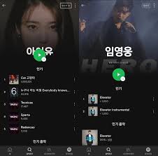 스포티파이 주주분들은 대부분 실사용자 분들인가요? Wjzxl8lfjlbonm