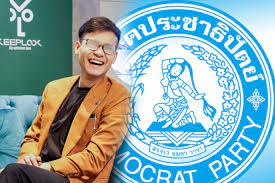 รายการ loukgolf's english room รายการสอนภาษาอังกฤษของ ครูลูกกอล์ฟ ทุกวันอาทิตย์ 13.00 น. à¸„à¸£ à¸¥ à¸à¸à¸­à¸¥ à¸Ÿ à¸— à¸šà¸žà¸£à¸£à¸„à¸›à¸£à¸°à¸Šà¸²à¸˜ à¸› à¸•à¸¢ à¹„à¸«à¸§ à¸ªà¸§à¸¢à¹à¸„ à¹„à¸«à¸™ à¸ à¹„à¸¡ à¹€à¸¥ à¸­à¸à¸­ à¸