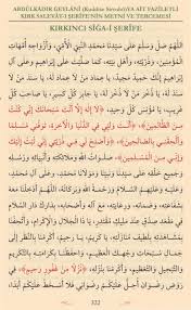 Oturdugun Yerden Kalkmadan Kabul Olacak Dua Cubbeli Ahmet Hoca Dan Dua Ve Zikirler Dualar Sifa Duasi Duanin Gucu