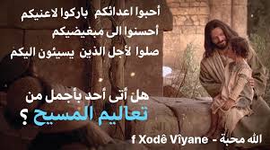 Xode Viyane الله محبة Home Facebook