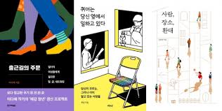 3) '근로자의 날 제정에 관한 법률'에 의한 근로자의 날(5월 1일). ê·¼ë¡ìì ë  ì§ì¥ ë´ ì°¨ë³ ê³¼ íì¤ ì ë¬¸ì ë¥¼ ìê°íë¤ ëìì ë¬¸