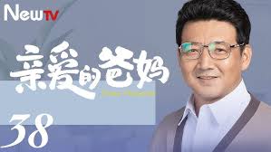 ENG SUB】新父母爱情Romance Parents 37丨闫妮、王砚辉领衔“江家的儿女”演绎“人世间”最为平凡的爱情- YouTube