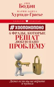 парадокс страсти она его любит а он ее нет скачать Din Delis Paradoks Strasti Ona Ego Lyubit A On Ee Net Chitat Onlajn I Skachat Besplatno