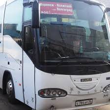 We did not find results for: Bus 36 Raspisanie Avtobusov Kupit Bilet Otzyvy O Perevozchike