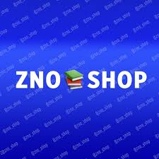 Всі варіанти тестів зно математика за 2021 рік. Telegram Kanal Otvety Zno 2021 Zno Shop Sliv Zno2021
