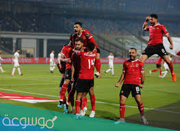 رغم أن الاتحاد الأفريقي لكرة. ÙƒÙ… Ù…Ø±Ø© Ø­Ù‚Ù‚ ÙÙŠÙ‡Ø§ Ø§Ù„Ø§Ù‡Ù„ÙŠ Ø§Ù„Ù…ØµØ±ÙŠ ÙƒØ£Ø³ Ø§Ù„Ø³ÙˆØ¨Ø± Ø§Ù„Ø£ÙØ±ÙŠÙ‚ÙŠ Ù…ÙˆØ³ÙˆØ¹Ø© Ù†Øª