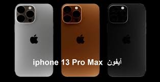 Subsequent iphone 13 schematics reveal that will be the case for all iphone 13 models — they're thicker than their iphone 12 counterparts with larger camera arrays. 0npove 6xnuwqm