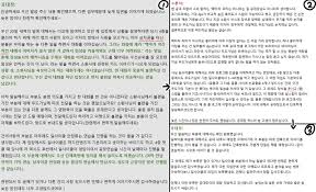 [12330] 사건을 올리게 된 백마도사, 소환사입니다. | 파판14 인벤