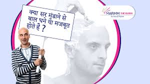 In this video i go over why this is considered a misconception along with examining some of the more popular hair removal methods for guys! à¤• à¤¯ à¤¸à¤° à¤® à¤¡ à¤¨ à¤¸ à¤¬ à¤² à¤˜à¤¨ à¤¯ à¤®à¤œà¤¬ à¤¤ à¤¹ à¤¤ à¤¹ Increase Hair Growth Natural Hair Growth Hair Transplant