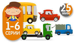мультики про машинки смотреть онлайн бесплатно в хорошем качестве Doktor Mashinkova Vse Serii Podryad Multiki Pro Avtoservis Youtube