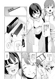 保健室へ行こう！ - 無料エロ漫画サイトKA-ZU