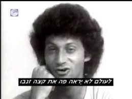 מתי ואיך מקבלים את תוצאת המבחן. 24 ×'×™×¦×•×¢×™× ×œ×©×™×¨×™× ×©×›×ª×' × ×ª×Ÿ ×–×š ×'× ×'×ž×™×™×œ ×ª×¨×'×•×ª ×•××•×ž× ×•×ª