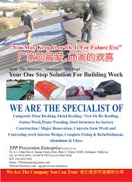 Mascaro construction company, lp • 1720 metropolitan street • pittsburgh, pa 15233. Building And Factory Minimalistisch Hauser Sonstige Von Tpp Precession Enterprise