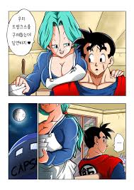 Lost of sex in this Future! - BULMA and GOHAN - Page 5 - Comic Porn XXX