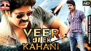 Veer Ji Ek Kahani L 2017 L South Indian Movie Dubbed Hindi Hd Full Movie Youtube