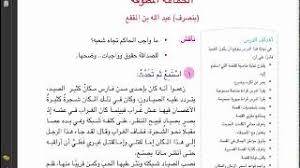 نشأ في البصرة نشأة عربية متأثرة بالثقافة. Ù†Øµ Ø§Ù„Ø­Ù…Ø§Ù…Ø© Ø§Ù„Ù…Ø·ÙˆÙ‚Ø© Ù…ÙˆØ³ÙŠÙ‚Ù‰ Ù…Ø¬Ø§Ù†ÙŠØ© Mp3