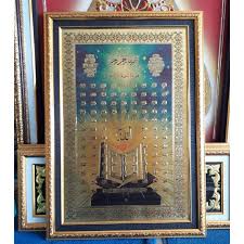 Bisa untuk hiasan dinding kamar tamu anda, atau digunakan sebagai souvenir atau hadiah. Kaligrafi Emas Asmaul Husna Bingkai Dobel Shopee Indonesia