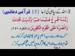 Dua rabbana (40 quranic duas). 15 Quranic Duas In Arabic Only Beautiful Duas From The Holy Quran Most Powerful Dua In The Quran Youtube