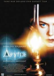 бабка ёжка и другие 2 смотреть онлайн в хорошем качестве Drugie 2001 Smotret Onlajn Besplatno