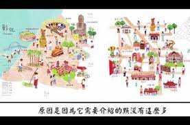 台灣地圖書籍 聽作者細說彰化與南投 youtube map art world map