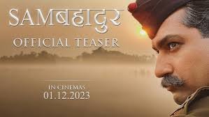 Samबहादुर