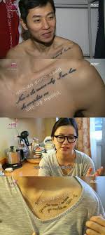 위성방송회사에 근무하는 스가 총리의 장남 스가 세이고 씨가 총무성 간부들에게 접대하는 모습입니다. ì•ˆí˜„ìˆ˜ ìš°ë‚˜ë¦¬ ì‡„ê³¨ì— ì„¸ê¸´ ë¬¸ì‹ ì˜ ì˜ë¯¸ ì¡°ì„ ë¹„ì¦ˆ