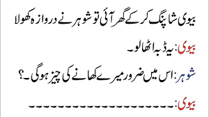 Urdu jokes wife husband jokes in urdu. Top 10 Husband Wife Jokes In Urdu Very Funny Latifay Hd Youtube