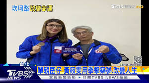【恭賀】護二二e江欣恬、黃筱渝同學參與大專校院創業實戰模擬學習平臺計畫 榮獲 優選團隊 獲取創客補助金10萬元，指導老師為本校育成中心陳毅經理 【狂賀！】學士後護理系第三屆應屆畢業生張天騰與柯乾元護理師國考分別榮獲榜首與榜眼！ Yqhxdehku7xhdm