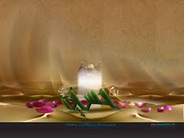 Islamic wallpapers, islamic pics, mb512, azadari, shia, roza, shia childrens, hussain point, labbaik ya hussain a.s, salam ya. Muharram Wallpaper 10 Muharram 5 By Kashif K On Deviantart