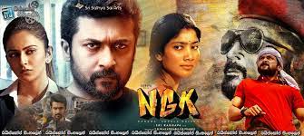 Forensic (2020) sinhala sub | forensic (2020) sinhala subtitle download. Ngk 2019 Sinhala Subtitles à¶¯ à·à¶´ à¶½à¶±à¶º à·ƒ à¶¶ à¶¸ à¶ºà¶® à¶» à¶®à¶º à·ƒ à·„à¶½ à¶‹à¶´à·ƒ à¶»à·ƒ à·ƒà¶¸à¶Ÿ à¶¶à¶º à·ƒ à¶š à¶´ à·ƒ à·„à¶½ à¶± à·ƒ à·„à¶½ à¶‹à¶´à·ƒ à¶»à·ƒ à·€ à¶¶ à¶…à¶©à·€ à¶º Sinhala Subtitles