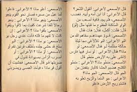 البومي Alboommy Wisdom Sheet Music Lil