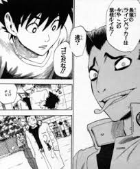 泥門vs王城の決着と新たな仲間 アイシールド21 3巻 ネタバレ注意 もう一度読みたいオススメ漫画まとめ