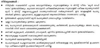 Pin By Sabiha Khan On Aplus Topper Previous Year Question Paper Question Paper Model Question Paper