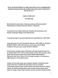 Berikut adalah teks pengacara majlis, mc untuk majlis sambutan maulidur rasul peringkat sekolah menengah dan rendah. Teks Ucapan Pengetua Mkn Mlm