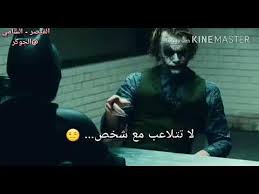 Check spelling or type a new query. ÙƒÙ„Ø§Ù… ØªÙ‡Ø¯ÙŠØ¯ Ù…Ø®ÙŠÙ