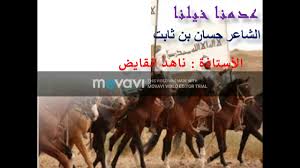 محاضرة شرح قصيدة عدمنا خيلنا youtube