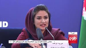 سرعت پیش‌روی زیاد است و نتوانسته‌ایم موزه‌ها را در برابر خطرات احتمالی. Tolonews 6pm News 08 December 2018 Ø·Ù„ÙˆØ¹ Ù†ÛŒÙˆØ² Ø®Ø¨Ø± Ø³Ø§Ø¹Øª Ø´Ø´ Û±Û· Ù‚ÙˆØ³ Û±Û³Û¹Û· Youtube