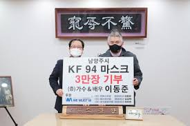 대한민국 축구 국가대표 경기 레바논, 투르크메니스탄, 스리랑카가 참가하는 이번 아시아 2차 예선이 확정되었습니다. ë°°ìš° ê²¸ ê°€ìˆ˜ ì´ë™ì¤€ ë‚¨ì–'ì£¼ì‹œ ì†Œì™¸ê³„ì¸µ ìœ„í•´ ë§ˆìŠ¤í¬ 3ë§Œ ìž¥ ê¸°ë¶€ ë„¤ì´íŠ¸ë‰´ìŠ¤