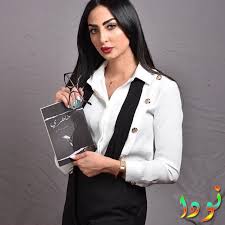 نور الغندور صور ومعلومات وتقرير كامل نودا