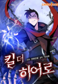 Sekkaku Cheat Wo Moratte Isekai Ni Teni Shita N Dakara Suki Na You Ni Ikitemitai Mangakakalot Kill The Hero Chapter 20 Mangakakalot Com