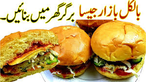 It shows you how to make your own burger patties from scratch, with a secret ingredient. Kitchen With Mehnaz Abid Burger Original Recipe I Veg Aloo Tikki Burger I Burger Recipe I Aloo Tikki Burger Recipes Facebook