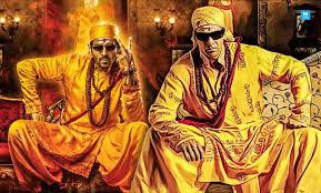 So if you use this website to download or watch download the movie bhool bhulaiyaa. Kartik Aaryan Is Starring In Bhool Bhulaiyaa 2 But Do We Really Need This Movie Entertainment