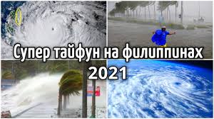 For organizational purposes, the northern pacific ocean is divided into three regions: Super Tajfun Surige Na Filippinah Tajfun Chetvertoj Kategorii 18 Aprelya 2021 Kataklizmy 2021 Youtube