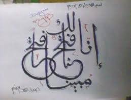 Check spelling or type a new query. Ø§Ù„ÙØªØ­ Ø§Ù„Ù…Ø¨ÙŠÙ† Home Facebook